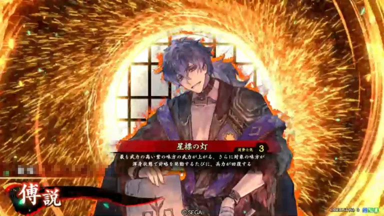 武将「傅説 (ふえつ)」 (星標の灯 (せいひょうのひ))