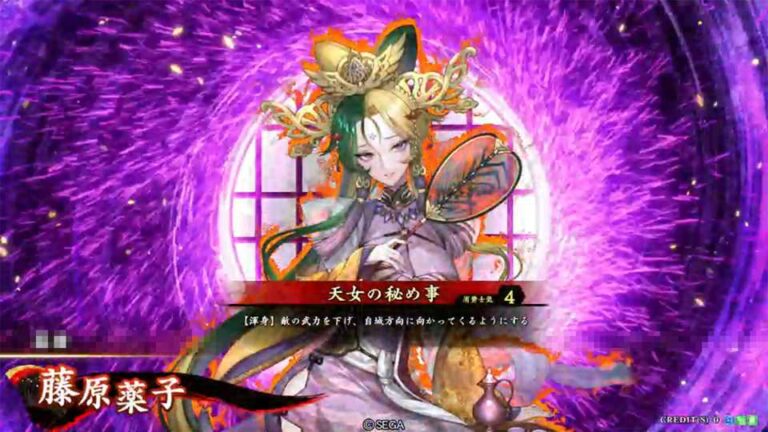 武将「藤原薬子 (ふじわらのくすこ)」 (天女の秘め事 (てんじょのひめごと))