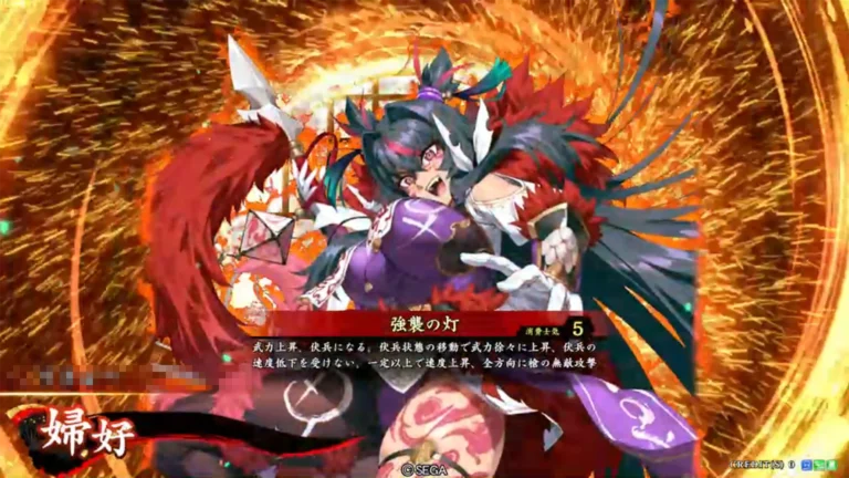 武将「婦好 (ふこう)」 (強襲の灯 (きょうしゅうのひ))