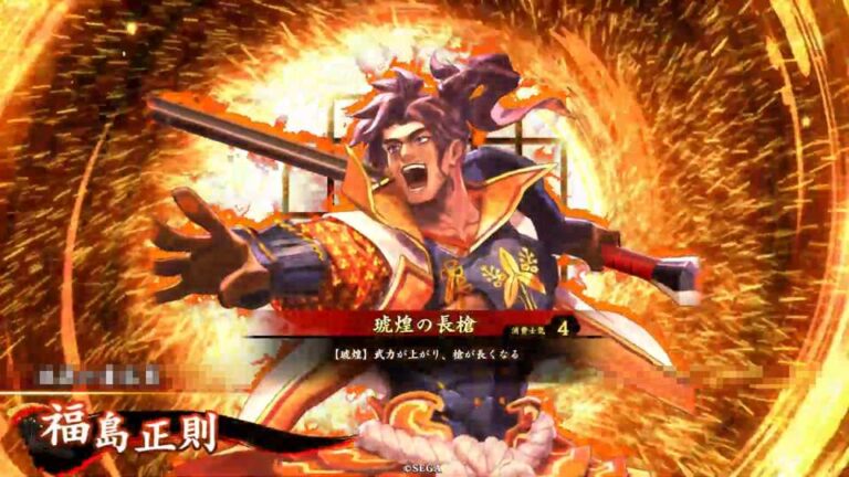 武将「福島正則 (ふくしままさのり)」 (琥煌の長槍 (ここうのながやり))