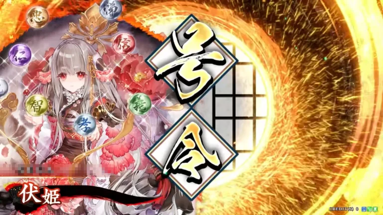 武将「伏姫 (ふせひめ)」 (伏姫神の霊験 (ふせひめがみのれいげん))