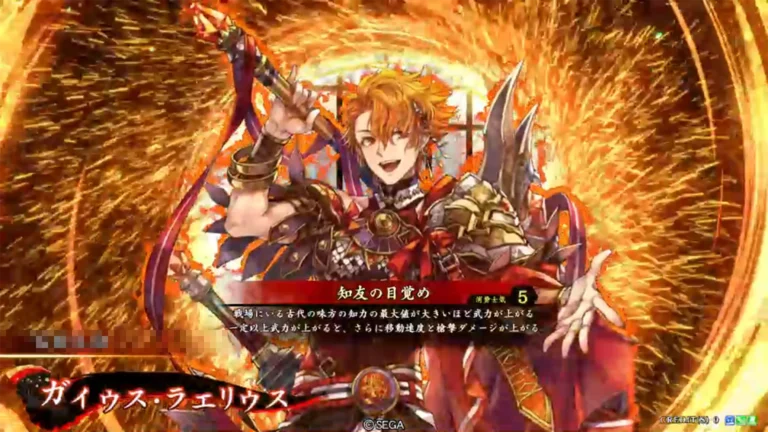 武将「ガイウス・ラエリウス」 (知友の目覚め (ちゆうのめざめ))