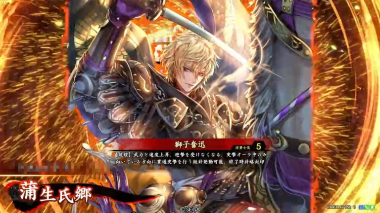 武将「蒲生氏郷 (がもううじさと)」 (獅子奮迅 (ししふんじん))