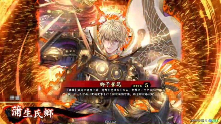 武将「蒲生氏郷 (がもううじさと)」 (獅子奮迅 (ししふんじん))