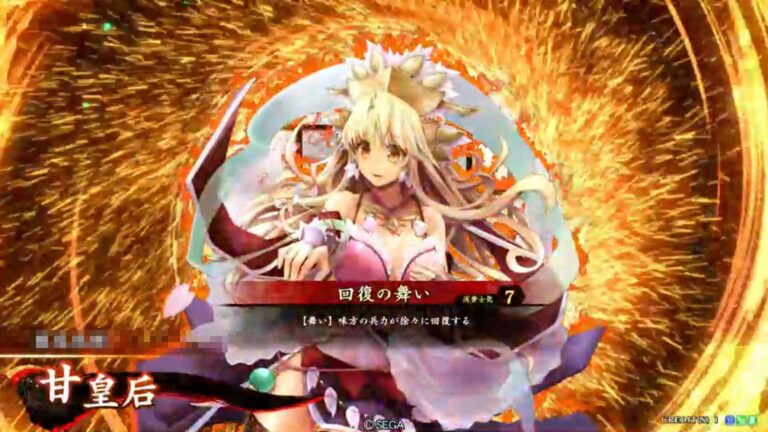 武将「甘皇后 (かんこうごう)」 (回復の舞い (かいふくのまい))