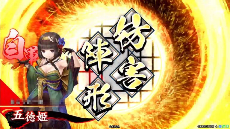 武将「五徳姫 (ごとくひめ)」 (呪縛の眼差し (じゅばくのまなざし))