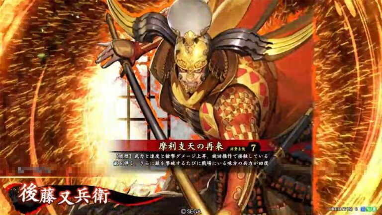 武将「後藤又兵衛 (ごとうまたべえ)」 (摩利支天の再来 (まりしてんのさいらい))