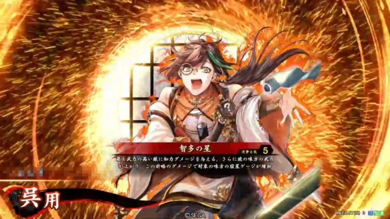 武将「呉用 (ごよう)」 (智多の星 (ちたのほし))