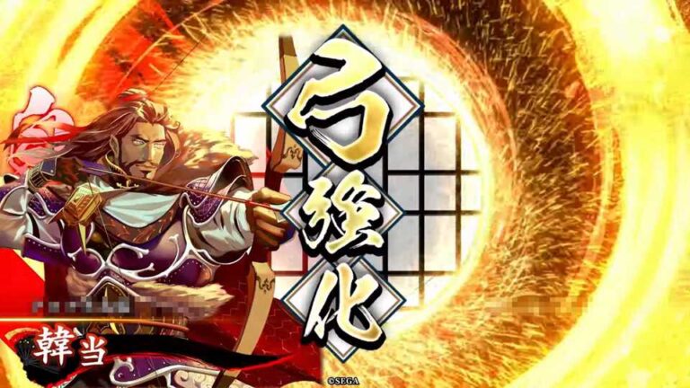 武将「韓当 (かんとう)」 (宿将の意地 (しゅくしょうのいじ))