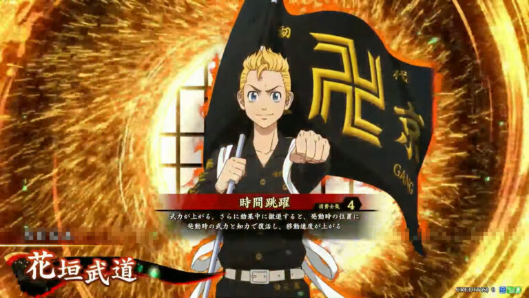 武将「花垣武道 (はながきたけみち)」 (時間跳躍 (タイムリープ))