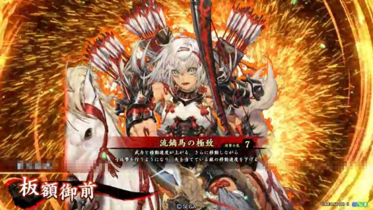 武将「板額御前 (はんがくごぜん)」 (流鏑馬の極致 (やぶさめのきょくち))