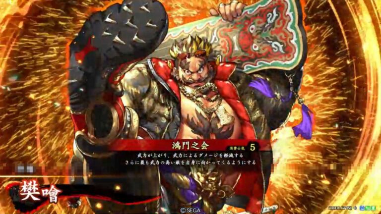 武将「樊噲 (はんかい)」 (鴻門之会 (こうもんのかい))