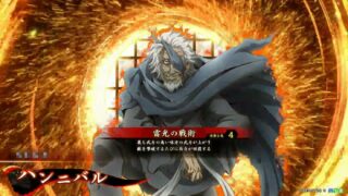 ハンニバル (雷光の戦術)