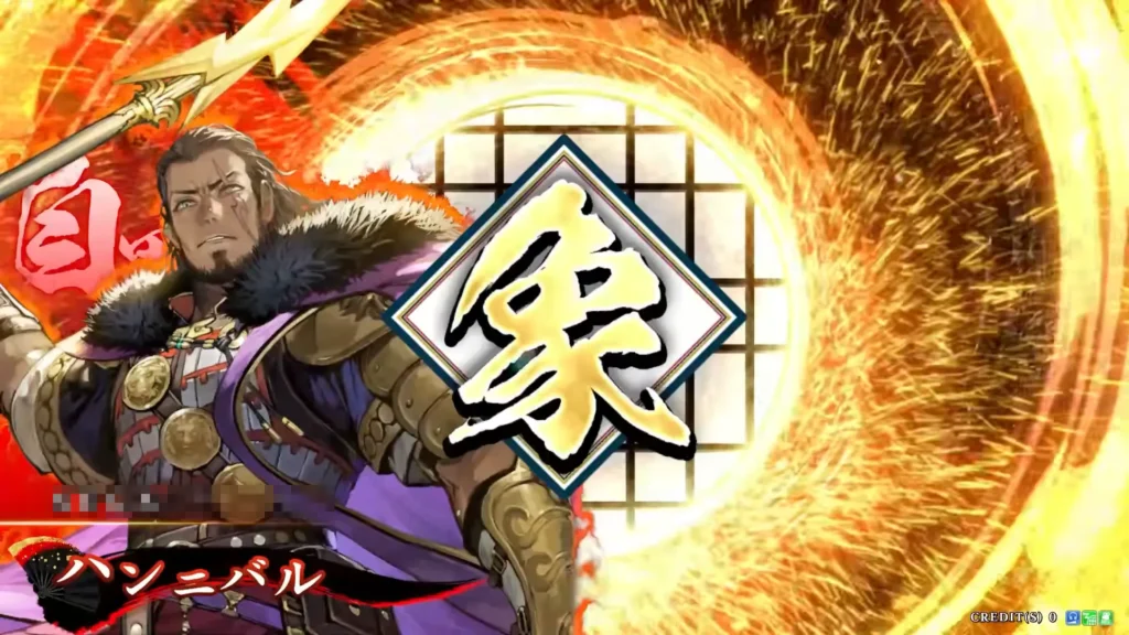 ハンニバル (バアルの雷震)