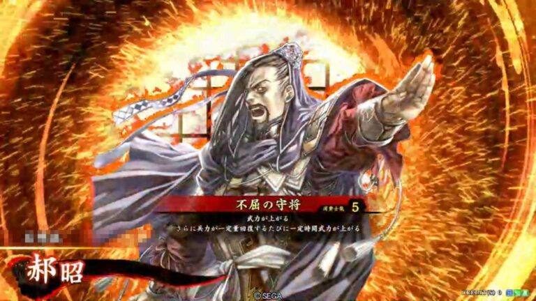 武将「郝昭 (かくしょう)」 (不屈の守将 (ふくつのしゅしょう))