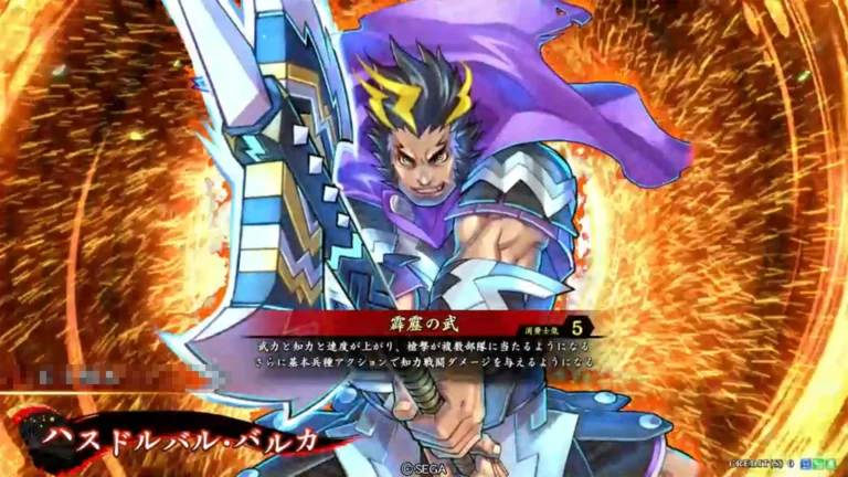 武将「ハスドルバル・バルカ」 (霹靂の武 (へきれきのぶ))
