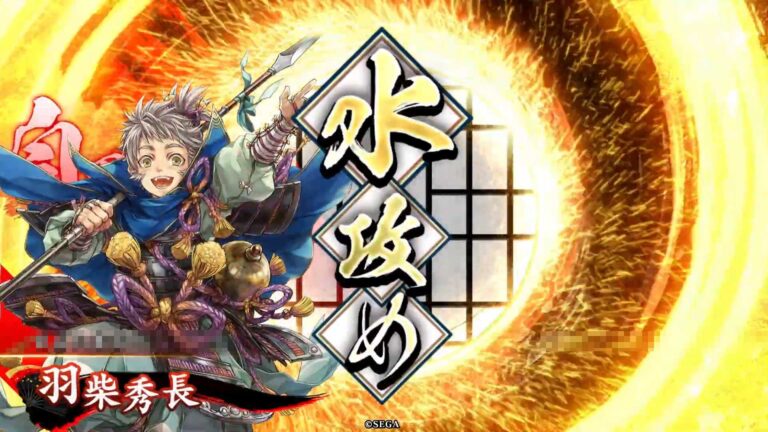 武将「羽柴秀長 (はしばひでなが)」 (水攻め (みずぜめ))