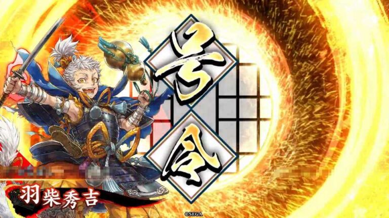 武将「羽柴秀吉 (はしばひでよし)」 (才覚の現れ (さいかくのあらわれ))