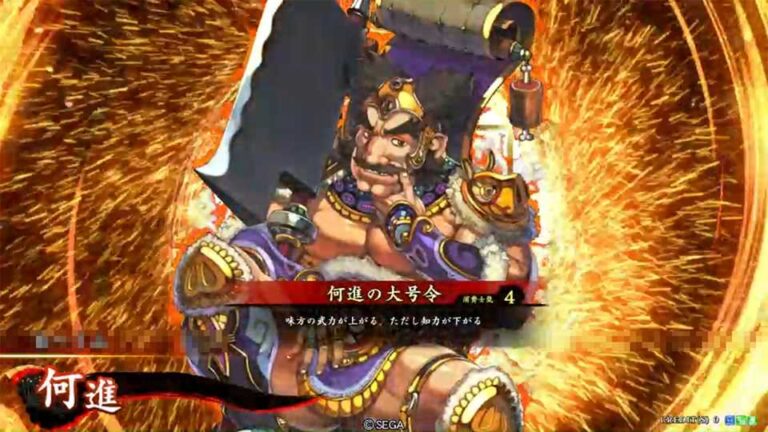 武将「何進 (かしん)」 (何進の大号令 (かしんのだいごうれい))