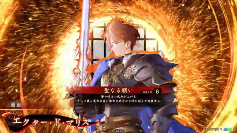 武将「エクター・ド・マリス」 (聖なる願い (せいなるねがい))