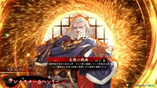ランカスター公ヘンリー (交戦の戦旗)
