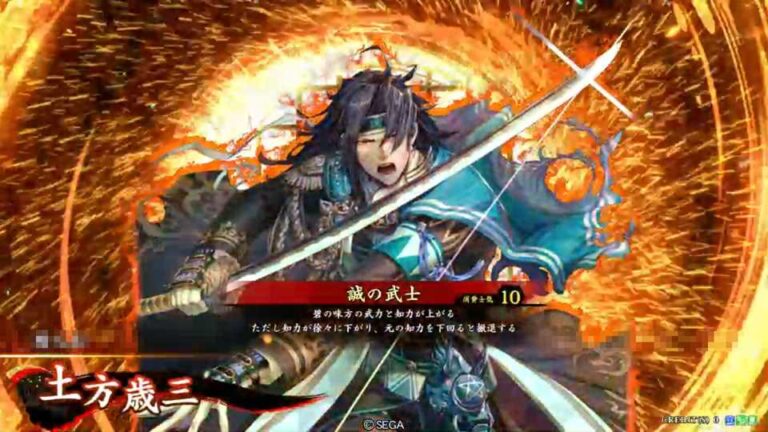 武将「土方歳三 (ひじかたとしぞう)」 (誠の武士 (まことのぶし))