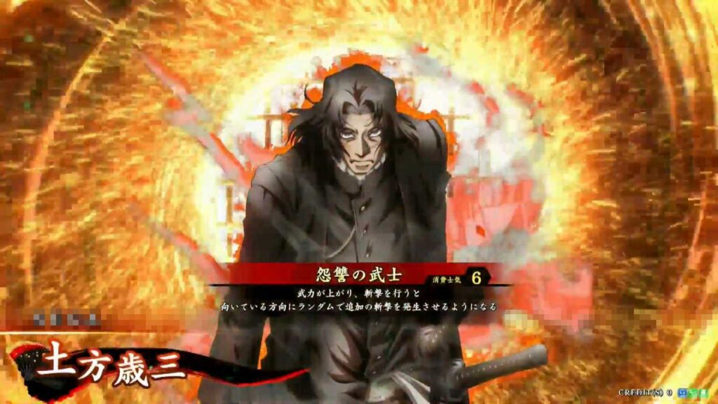 武将「土方歳三 (ひじかたとしぞう)」 (怨讐の武士 (おんしゅうのさぶらい))