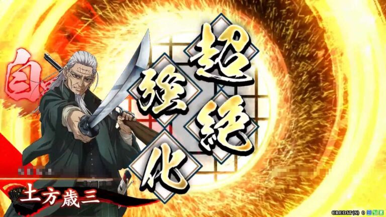 武将「土方歳三 (ひじかたとしぞう)」 (最後の侍 (さいごのさむらい))