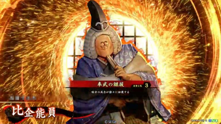 武将「比企能員 (ひきよしかず)」 (奉武の継援 (ほうぶのけいえん))