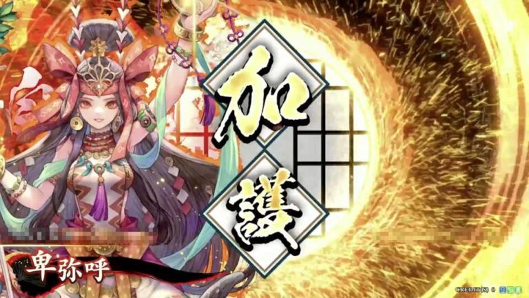 武将「卑弥呼 (ひみこ)」 (女王の神告 (じょおうのしんこく))