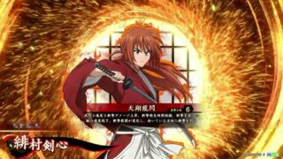 himura-kenshin-2-rurouni-