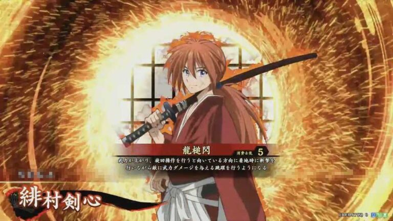 武将「緋村剣心 (ひむらけんしん)」 (龍槌閃 (りゅうついせん))