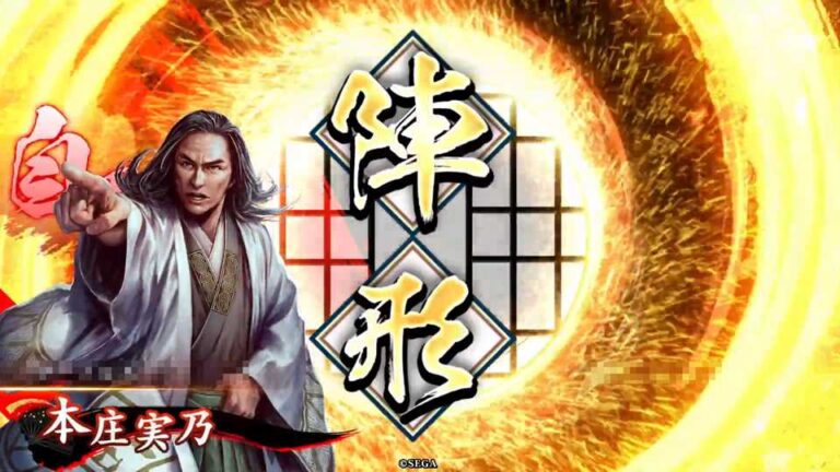 武将「本庄実乃 (ほんじょうさねより)」 (後方陣 (こうほうじん))