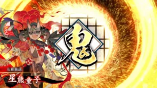 英傑大戦】妲己のお百(狐狸妖怪)のカード情報/計略効果 – 英傑大戦