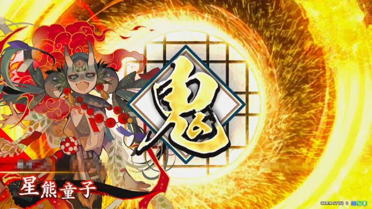 武将「星熊童子 (ほしくまどうじ)」 (鬼出電入 (きしゅつでんにゅう))