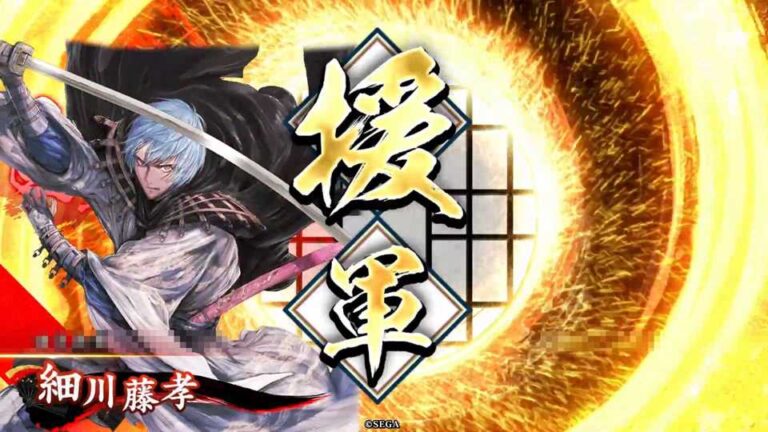 武将「細川藤孝 (ほそかわふじたか)」 (御所への援軍 (ごしょへのえんぐん))