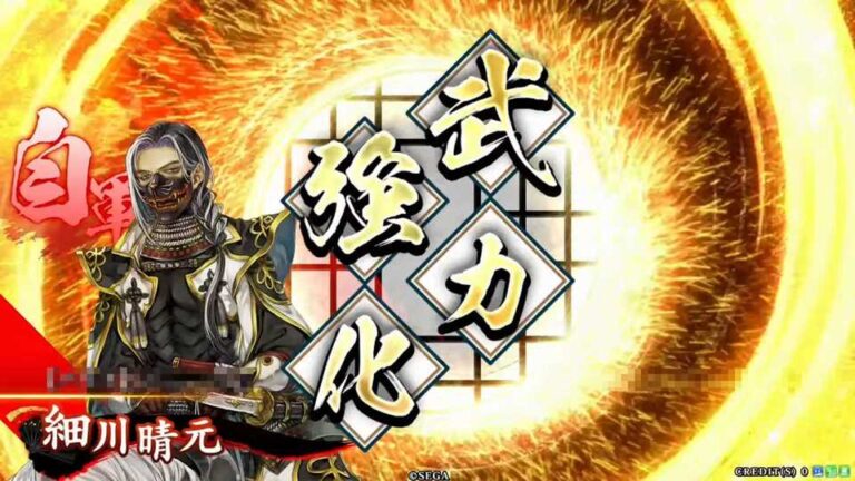 武将「細川晴元 (ほそかわはるもと)」 (弱体弓戦法 (じゃくたいゆみせんぽう))