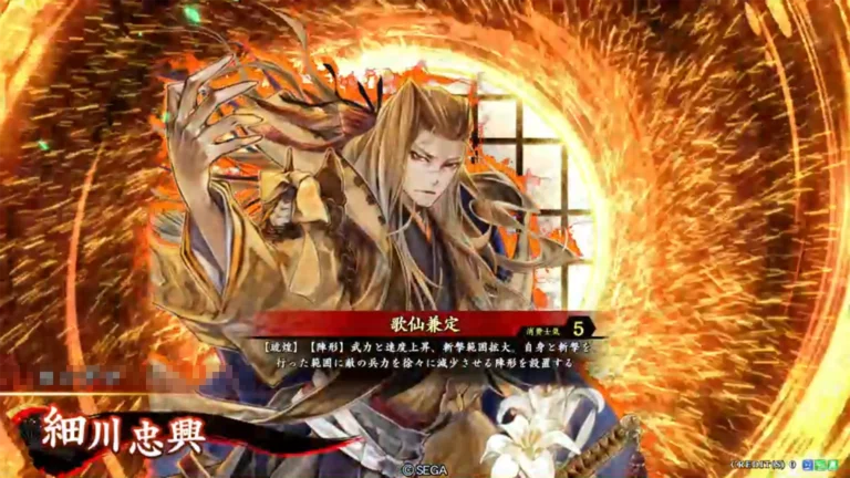 武将「細川忠興 (ほそかわただおき)」 (歌仙兼定 (かせんかねさだ))