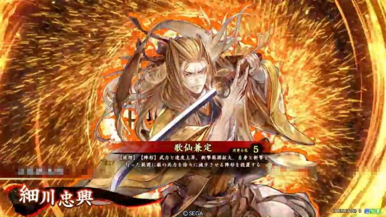 武将「細川忠興 (ほそかわただおき)」 (歌仙兼定 (かせんかねさだ))