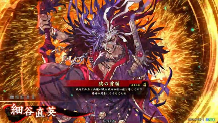 武将「細谷直英 (ほそやなおひで)」 (鴉の首領 (からすのしゅりょう))