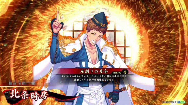 武将「北条時房 (ほうじょうときふさ)」 (足削りの号令 (あしけずりのごうれい))