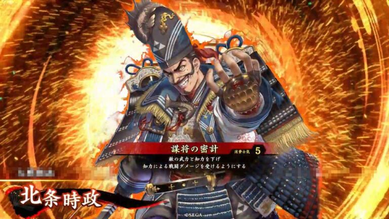 武将「北条時政 (ほうじょうときまさ)」 (謀将の密計 (ぼうしょうのみっけい))