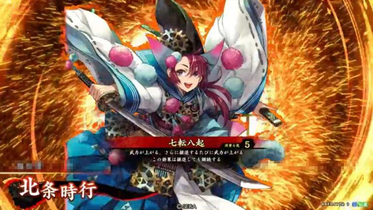 武将「北条時行 (ほうじょうときゆき)」 (七転八起 (しちてんはっき))