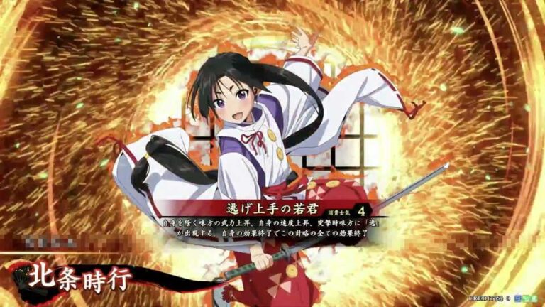 武将「北条時行 (ほうじょうときゆき)」 (逃げ上手の若君 (にげじょうずのわかぎみ))