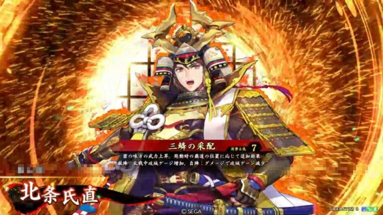 武将「北条氏直 (ほうじょううじなお)」 (三鱗の采配 (さんりんのさいはい))