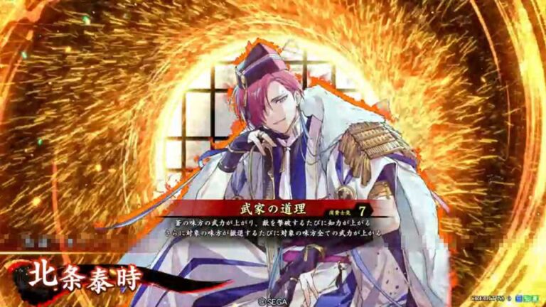 武将「北条泰時 (ほうじょうやすとき)」 (武家の道理 (ぶけのどうり))