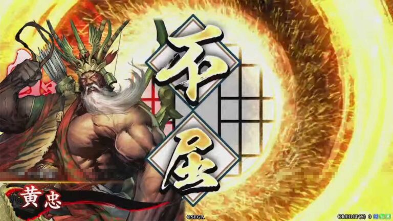 武将「黄忠 (こうちゅう)」 (老当益壮 (おいてますさかん))