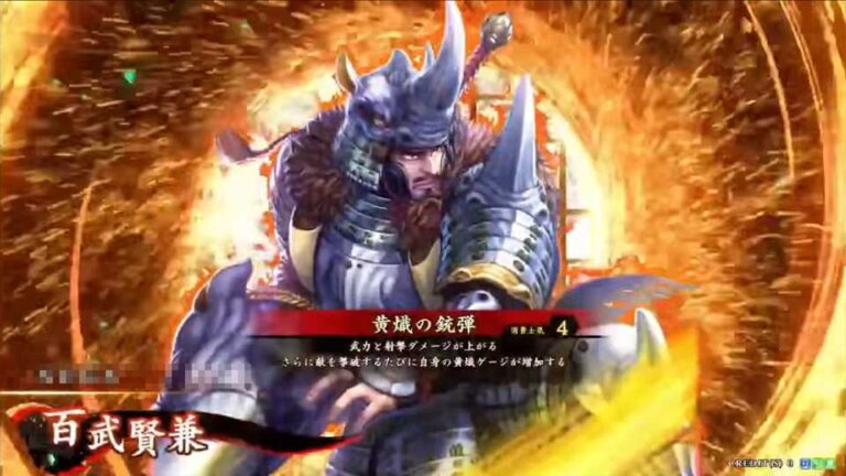 武将「百武賢兼 (ひゃくたけともかね)」 (黄熾の銃弾 (おうしのじゅうだん))