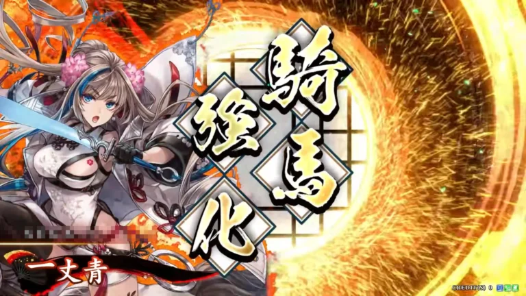 武将「一丈青 (いちじょうせい)」 (指針の星 (ししんのほし))