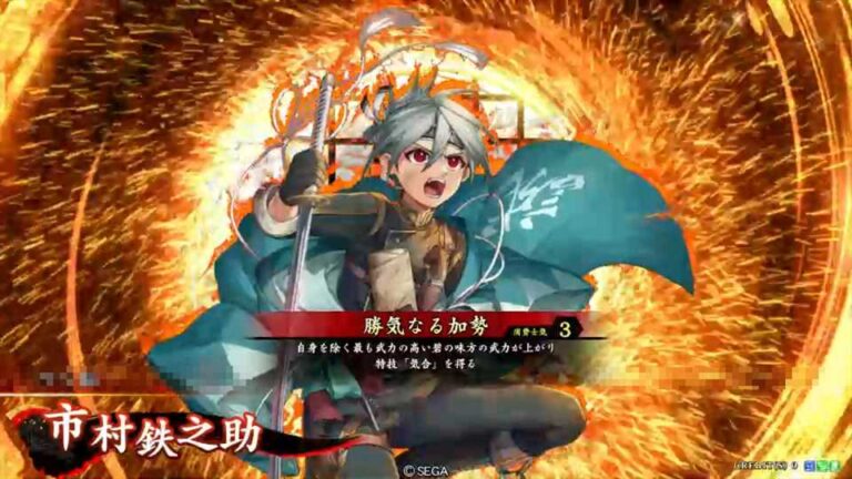 武将「市村鉄之助 (いちむらてつのすけ)」 (勝気なる加勢 (かちきなるかせい))